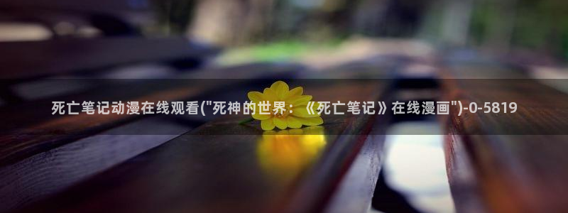 伪娘动漫