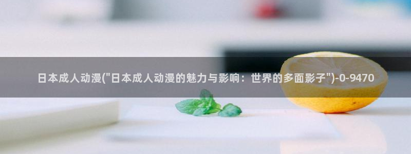 动漫天堂