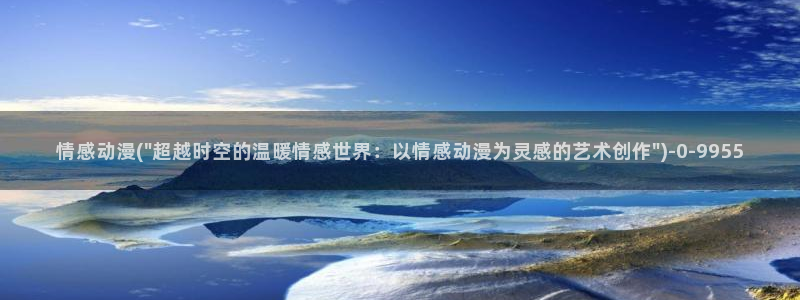 动漫黄色