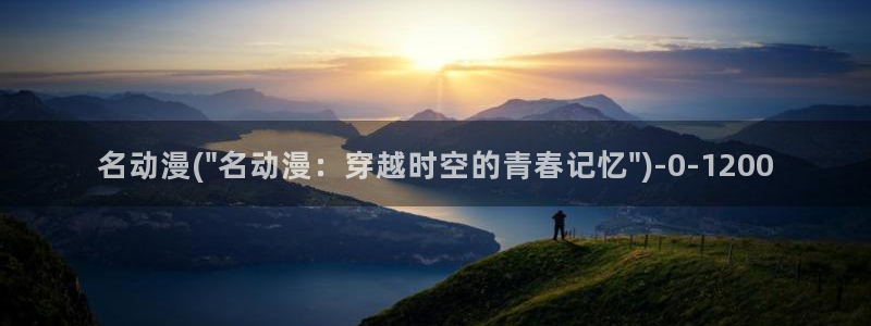 动漫三级片