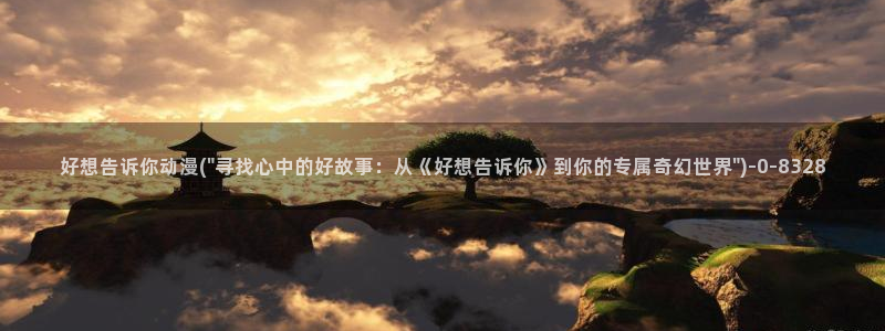 动漫黄
