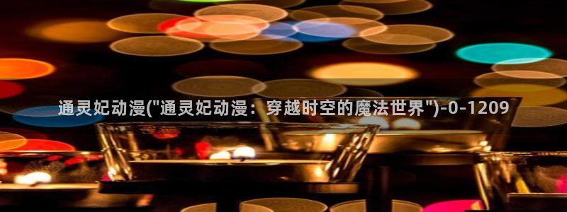 图片动漫