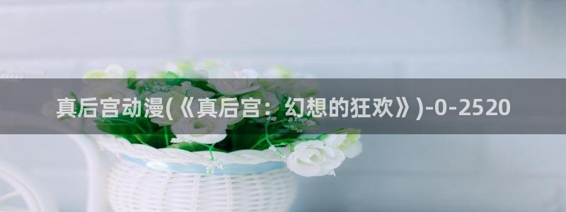 二次元动漫人物图片