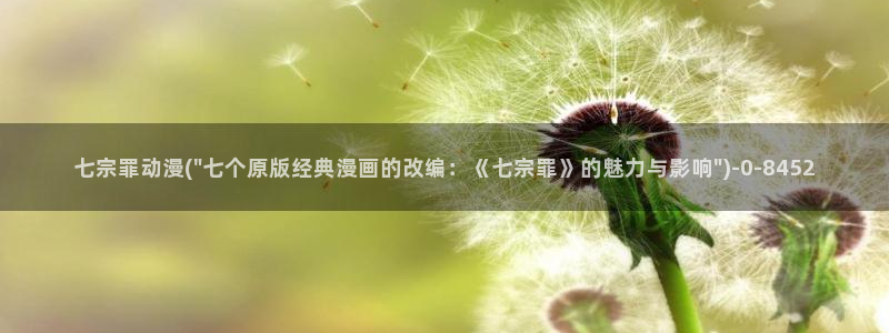 魔道祖师动漫免费