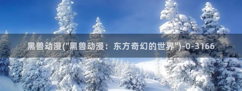 成年动漫