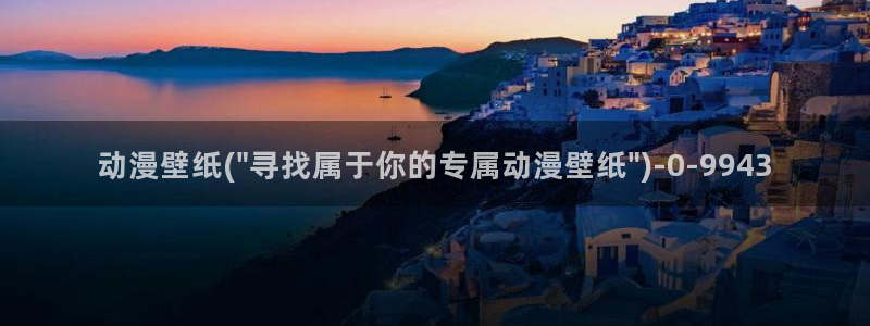 韩国动漫