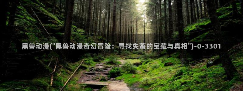 日本动漫大全