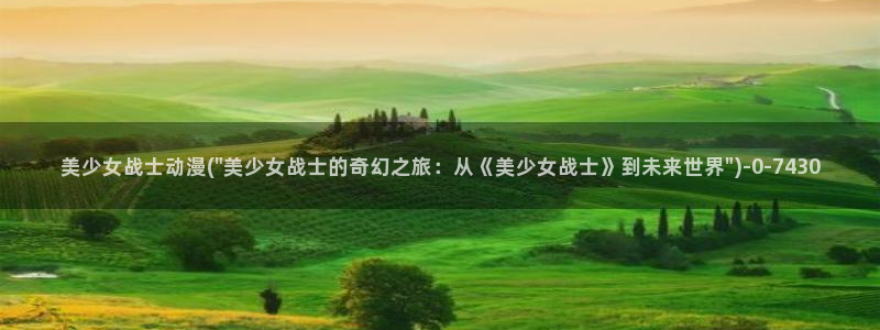 日常动漫