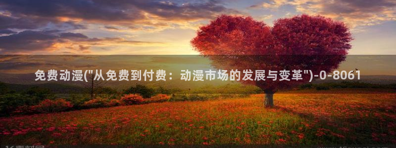 电锯人动漫