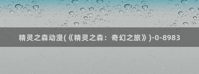 动漫bt