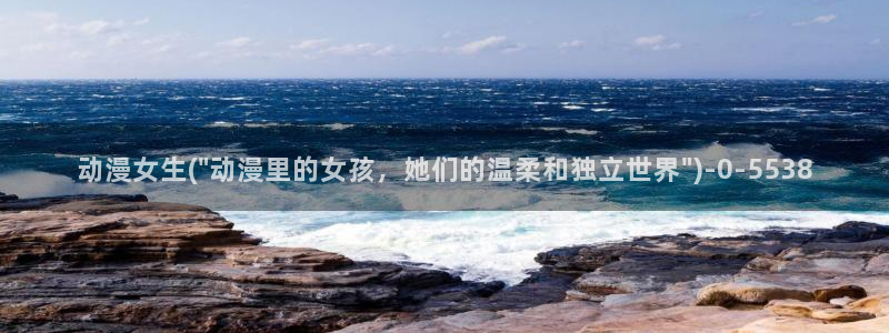 情色动漫