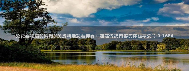 黑猫动漫