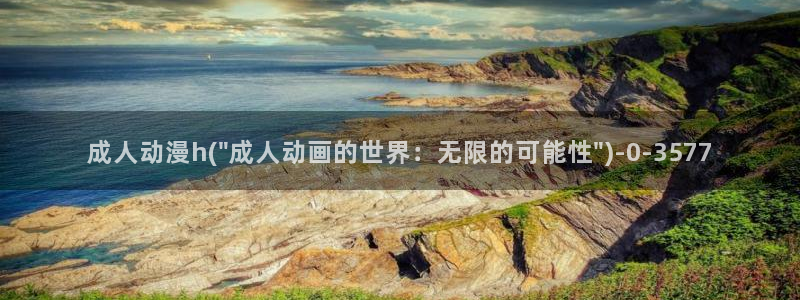 死神动漫