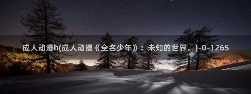 日常动漫