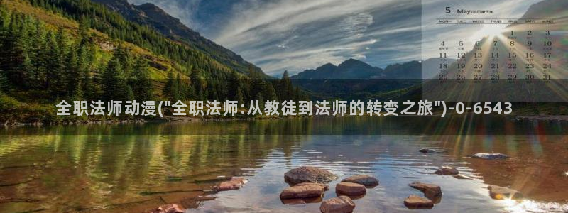 动漫美女泳装