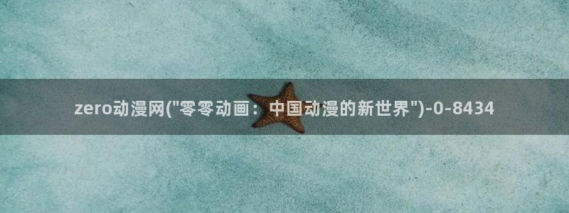 动漫设计专业